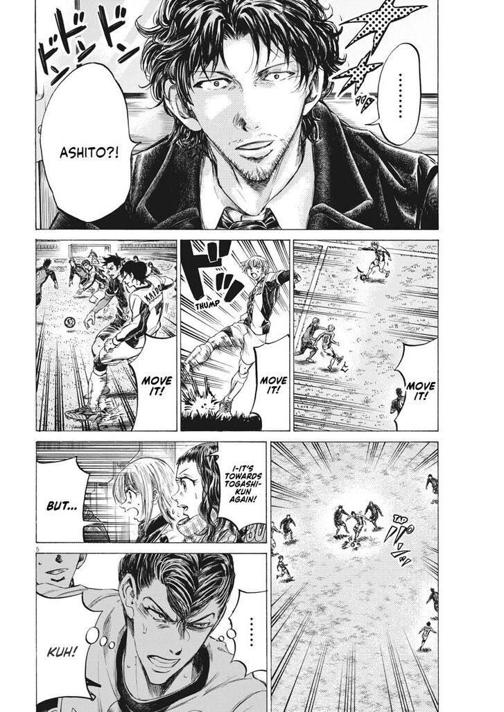 Ao Ashi, Chapter 261 image 06